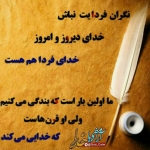 فروشگاه سعید 