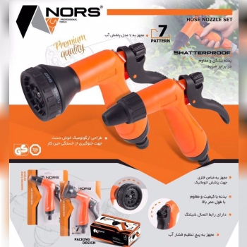 كامل و بى نهايت عالى ( با ابزارآلا