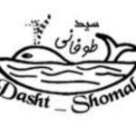 فروشگاه بازرگانی دشت شمال 9035553695