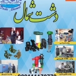 فروشگاه ../.. 