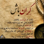فروشگاه ramin moradi