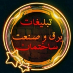 فروشگاه  ⁭⁫⁪⁫⁬⁭⁫⁪⁫⁬ ⁭⁫ 
