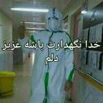 فروشگاه رویا 