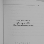 فروشگاه Ehsan 
