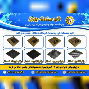  09916888728 