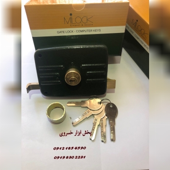قفل حیاطی میلاک ️کلید کامپیوتری ️