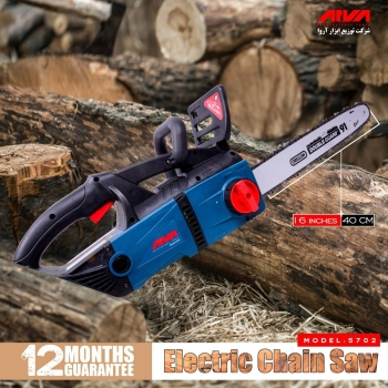 اره زنجیری برقی آروا مدل ۵۷۰۲ ۱۲م