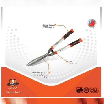 قیچی شمشاد زن برند: تانوس ساخت تا