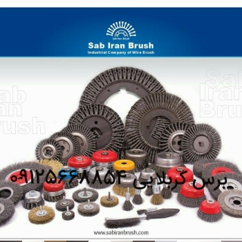 برس سیمی کربلایی 09125668854و 02634