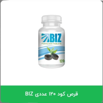 -وجود تمامی عناصر لازم برای رشد گیا
