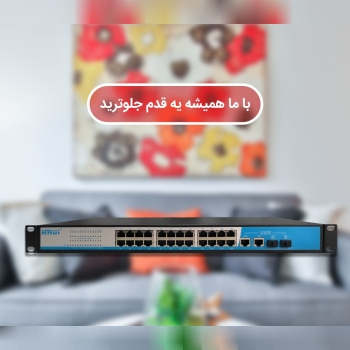 سوئیچ های برند HRUI انتخابی مطمئن