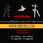 بی پروفیکس