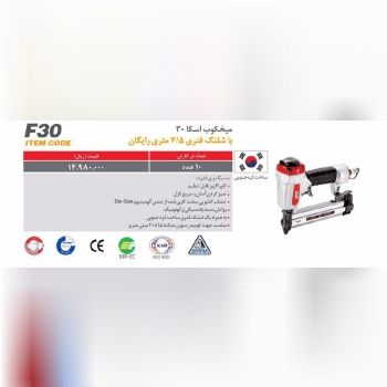 تخفیف ویژهتخفیف ویژه ۱۷ درصدی ت