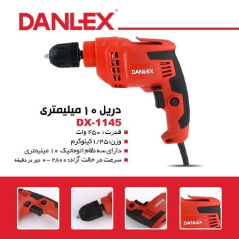 مشخصات محصول:دریل 10 میلیمتری 450 