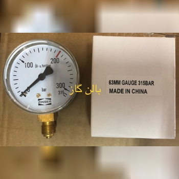 درجه ۳۱۵ و ۱۶بار زینسر موجود است.