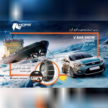 كامل و بى نهايت عالى ( با ابزارآلا