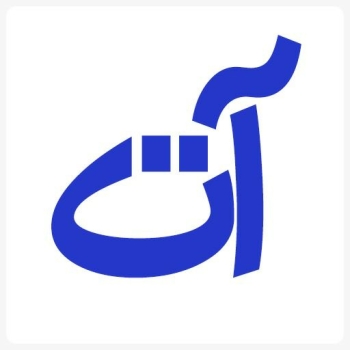 اولین نرم افزار خدمات گمرکی در کشور