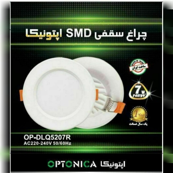 موجود شد️پنل بک لایت اپتونیکا️7 و