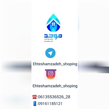 توجهتوجهباسلام خدمت همراهان کانا