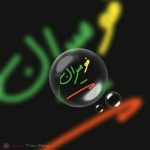 فروشگاه ▂▃▄▅▆▇█▓▒░Amiri░▒▓█▇▆▅▄▃▂ 
