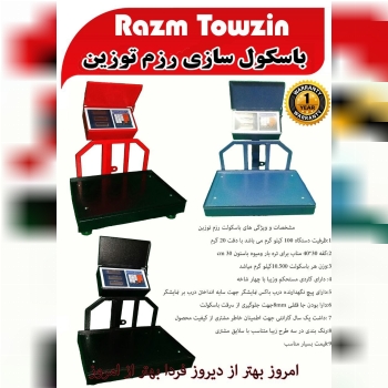 شماره تماس 09144223867