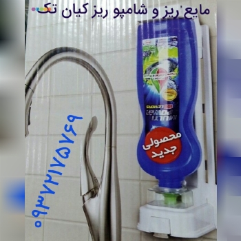 جا شامپویی و جا مایع مناسب برای حم