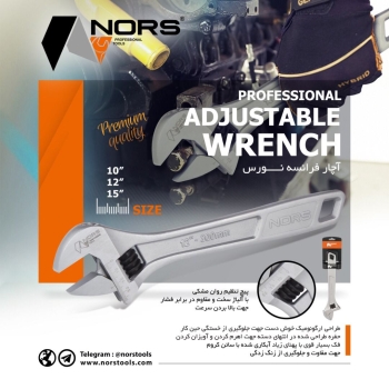 بهترين هاى نورس، در دستان توست.