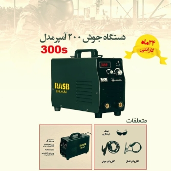 general toolsپخش عمده اينورتر ر