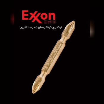 نوک پیچ گوشتی اگزون تولید تایوان 