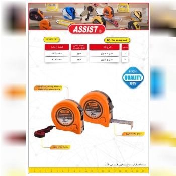 تخفیف ۸ درصد ثبت سفارش ۰۹۰۱۰۵۲۳۶