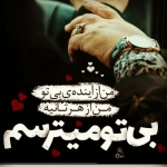 فروشگاه Mohamad 