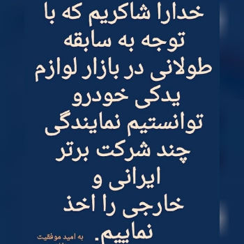 بعد از تکمیل لیست قیمت ها و موجودی 
