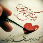 فروشگاه H. 