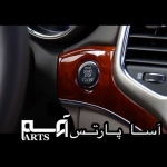 فروشگاه Asaparts 