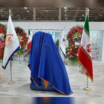 رونمایی از جدیدترین موتور گیربکس آس