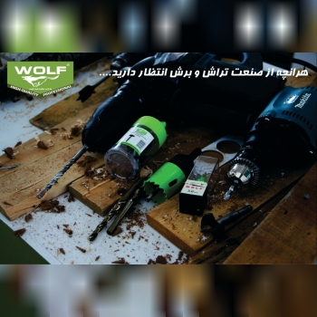 دقت . سرعت . قدرت . حضور ادامه دار 