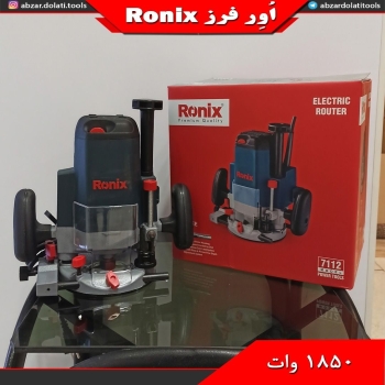 اور فرز نجاری رونیکس۱۸۵۰واتمجهز 