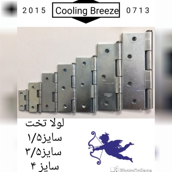 پخش ابزار یاس مهدی رجبی۶۶۴۰۶۴۱۷