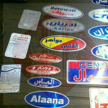 > طراحی تا تول