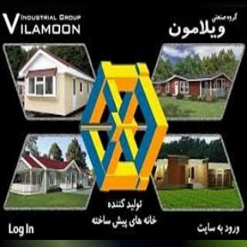 تولید کننده انواع ساختمان پیش ساخته