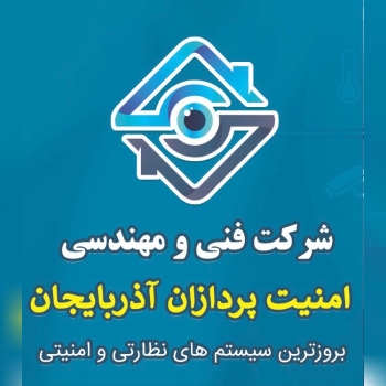 فروش و نصب دوربینهای مداربسته ،دزدگ