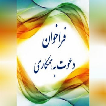 با سلام و عرض ادباز مهندسین عزیز 