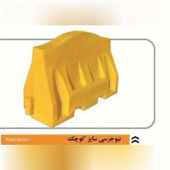 ️️نيوجرسي يك متري️️️قیمت پار