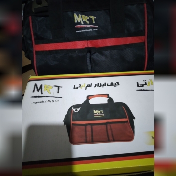 کیف ابزار ام آرتیMRTقیمتتومانبرای