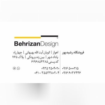 توزیع انواع یراق آلات