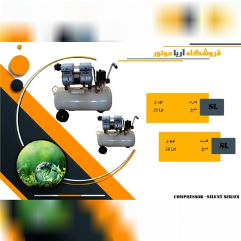 فروش ویژه #کمپرسور_سایلنت---------