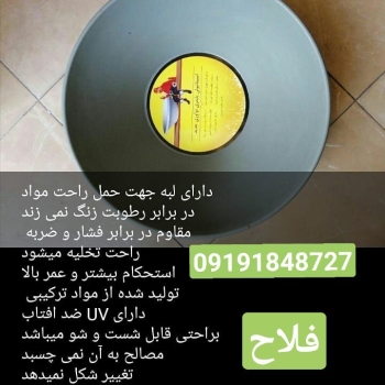 استانبولی بنایی پلیمری نشکندر بسته