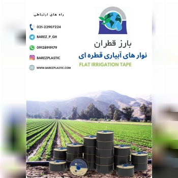 [ Photo ]‎ برای اطلاع از قیمت ها ب