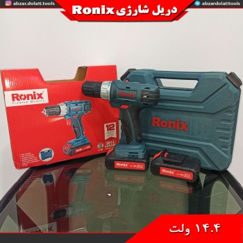  دریل شارژی رونیکس ۱۴/۴ولت گیر 