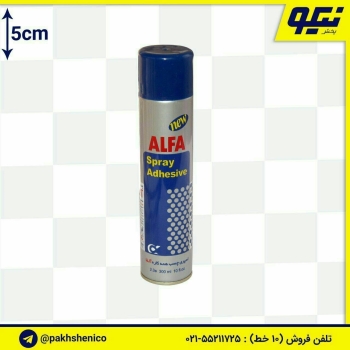 اسپری چسب همه کاره آلفا (اسپری اعلا